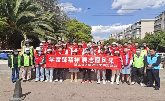 开元·（中国）集团有限公司,深入推进大学生社区实践计划行动