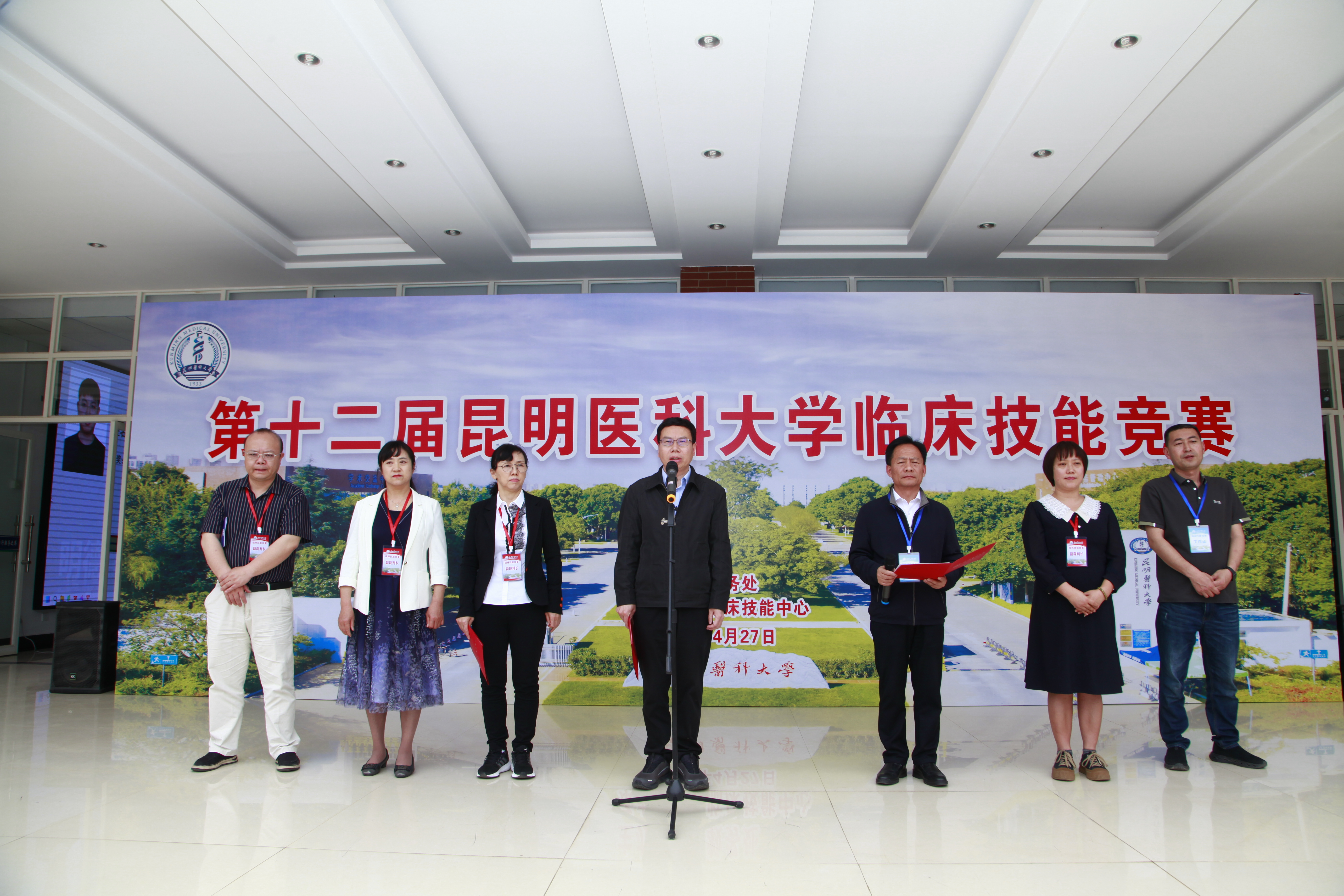 临床技能中心成功举办第十二届开元·（中国）集团有限公司,临床技能竞赛